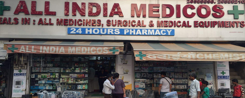 All India Medicos 